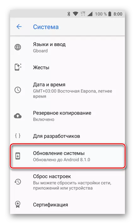 Aktualizácia v systéme Android