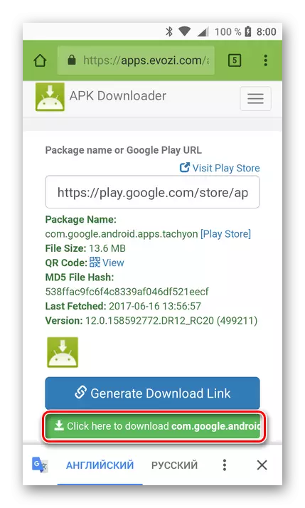 Download Aplikasi dening link sing digawe menyang Android