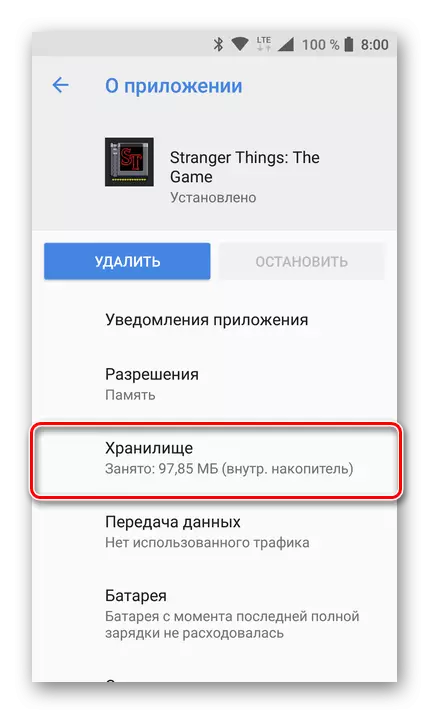 Android Applikatiounspäicherung