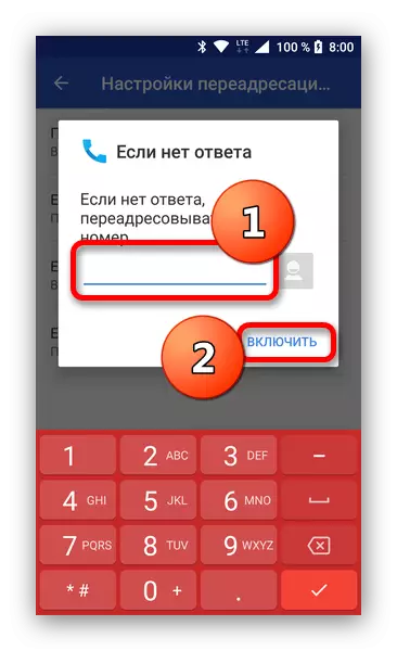 Set nombor untuk pengalihan semula di Android