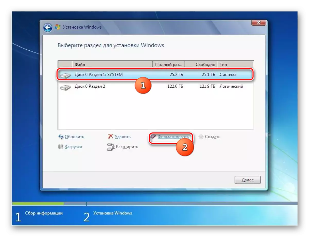 Преход към форматирането на раздел в прозореца на Windows 7 инсталация Disc