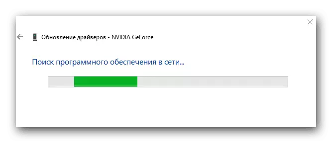 Driver Sich no Nvidia Georce 8600 GT VI-Gerät Manager