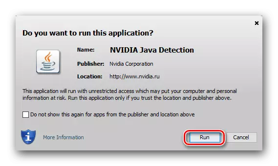 Pagpapatakbo ng Java para sa Pag-scan ng Driver sa Nvidia Geforce 8600 GT