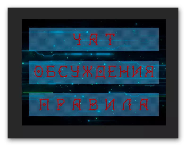 VKontakte Group க்கான பட்டி உருவாக்கம் செயல்முறை