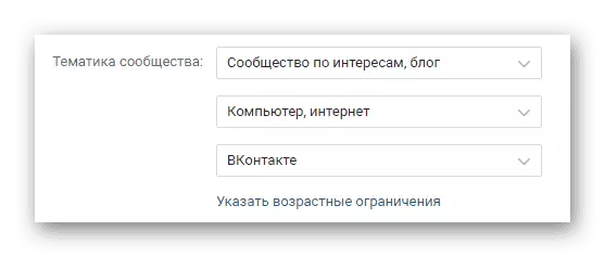 O proceso de edición de información no grupo Vkontakte