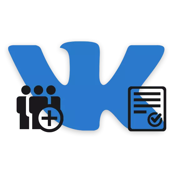 Kā pieņemt pieteikumu Vkontakte slēgtai grupai