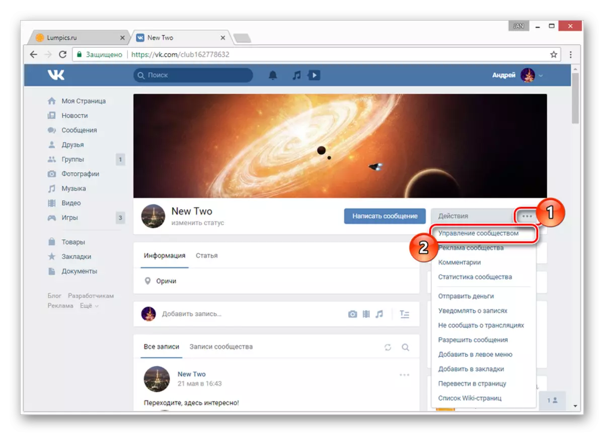 Átmenet a közösség irányítására Vkontakte
