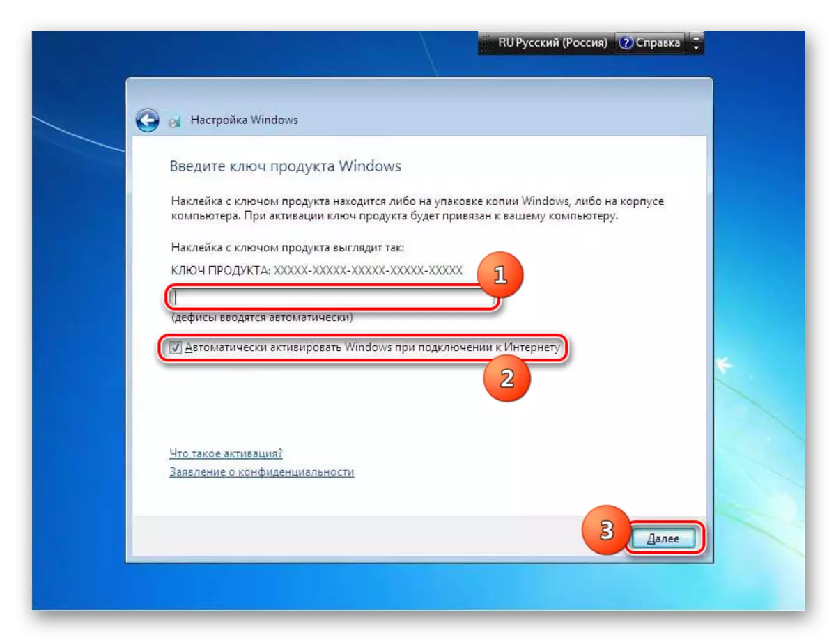Uvedba kode izdelka v oknu Namestitvenega diska Windows 7