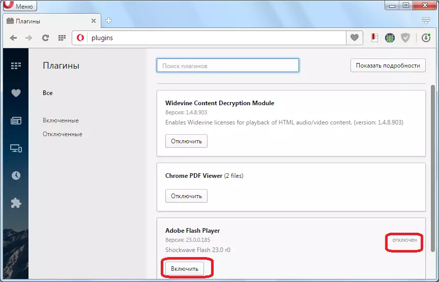 Az Adobe Flash Player lejátszó engedélyezése az Opera-ban