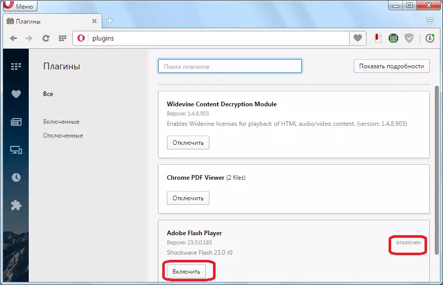Operadagi Adobe Flash pleer pleerini yoqish