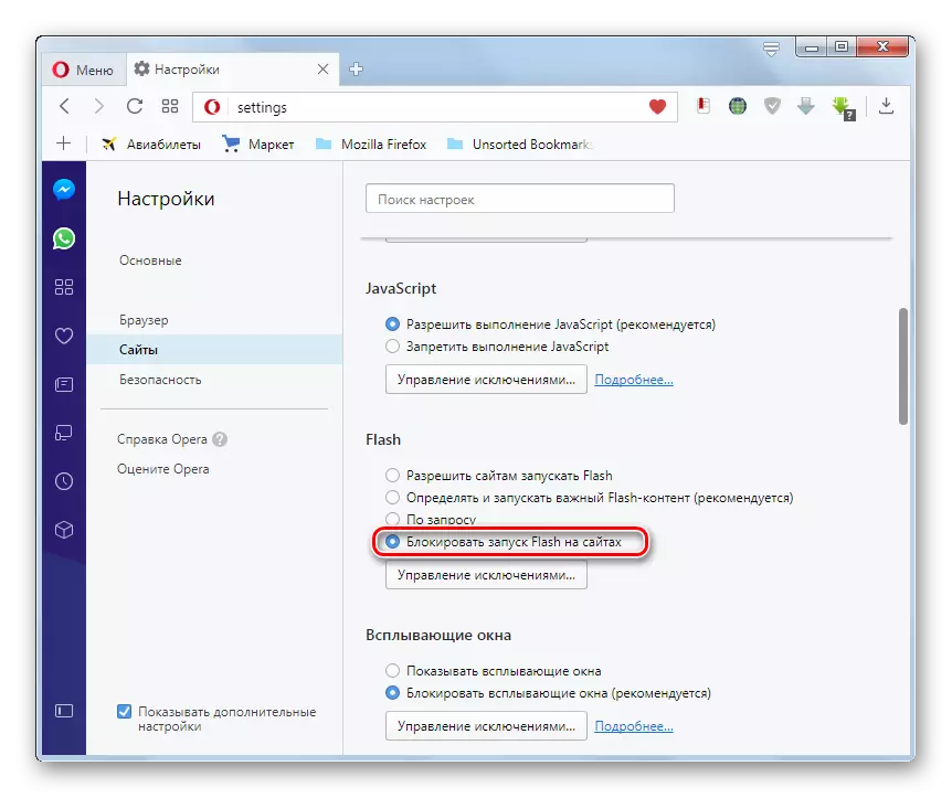 Flash Flash Opera dastur sozlamalari oynasida joylashgan saytlar bo'limida bloklanadi