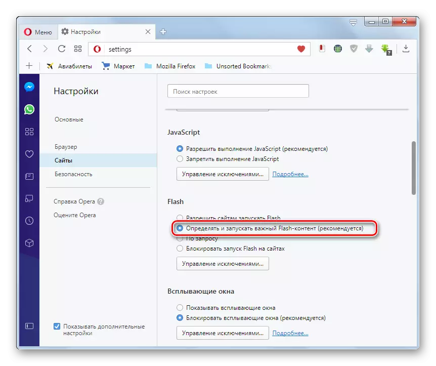 Exécuter Flash est sur les limites de la section Sites dans la fenêtre des paramètres du programme Opera