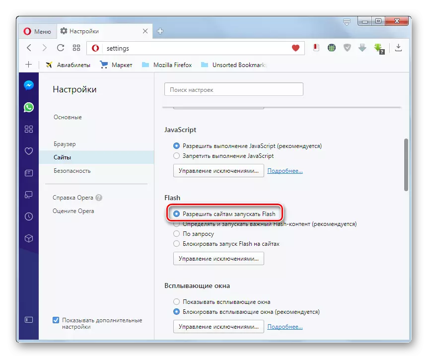 Opera ਸੈਟਿੰਗਜ਼ ਵਿੰਡੋ ਵਿੱਚ ਸਾਈਟਾਂ ਦੇ ਭਾਗ ਵਿੱਚ ਫਲੈਸ਼ ਨੂੰ ਚਲਾਓ ਤੋਂ ਬਿਨਾਂ ਫਲੈਸ਼ ਯੋਗ ਕੀਤਾ ਗਿਆ ਹੈ