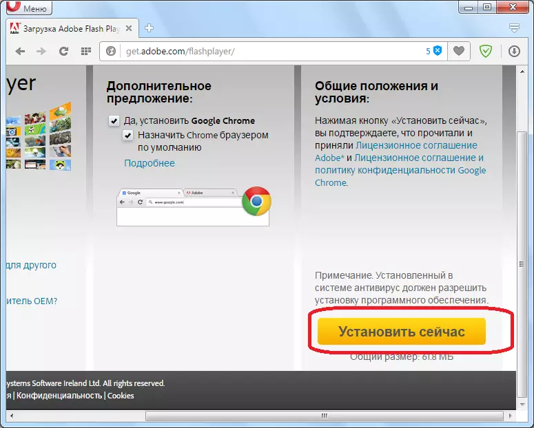 Опера браузеры өчен Adobe Flash Player плагины урнаштыру Running