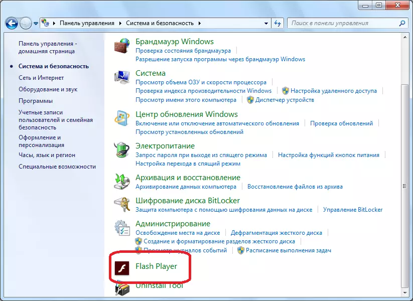 Transition vers Adobe Flash Player Settings Manager