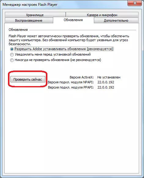 Verifikation af relevansen af ​​versionen af ​​Adobe Flash Player