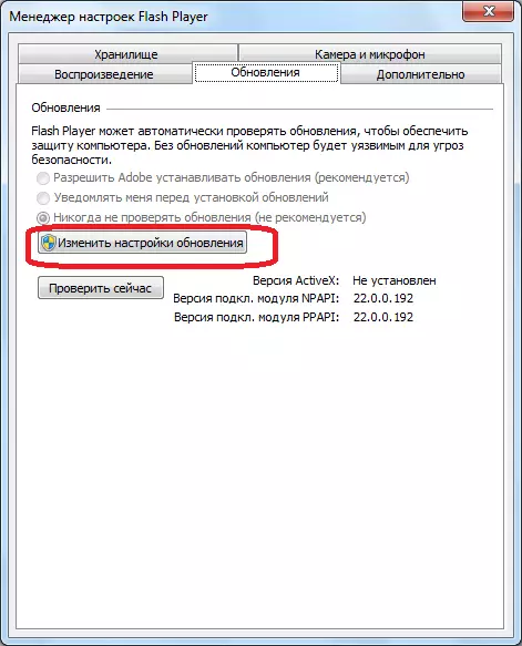 Adobe Flash pleerni yangilash sozlamalarini o'zgartirish