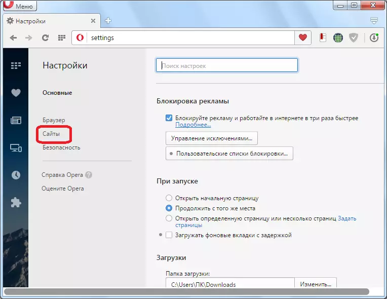 Gå til Opera Settings Sites Section
