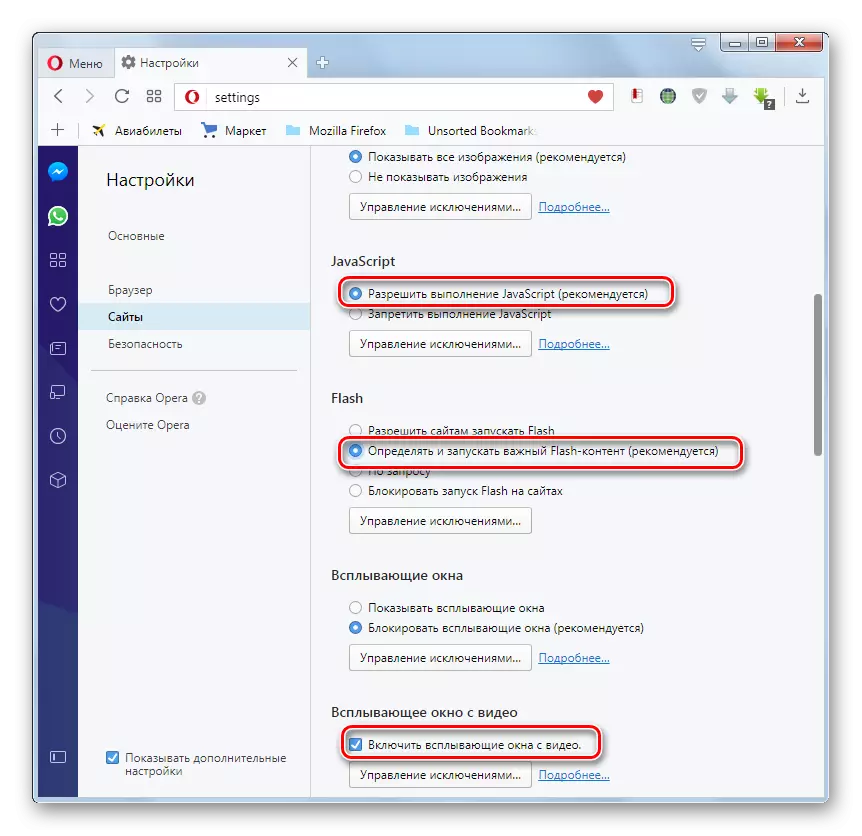 Paramètres de la lecture vidéo correcte dans la section Sites dans la fenêtre Paramètres du programme Opera
