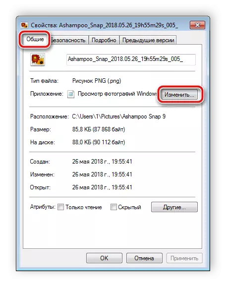 Hindura porogaramu kugirango ufungure dosiye muri Windows 7
