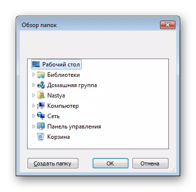 Windows 7 Logon-ийн арын дэвсгэр дээр Explorer