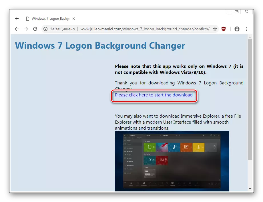 Pag-download sa Link alang sa Windows 7 Logon Background Chaner