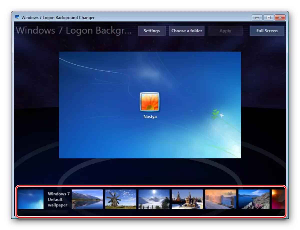 Стандартная галерэя фонавым у праграме Windows 7 Logon Background Changer