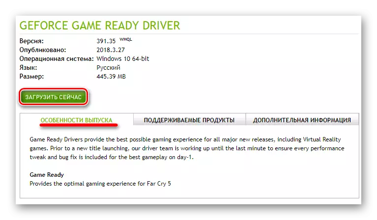 Maghanap ng Driver para sa NVIDIA GEFORCE GTS 450 sa opisyal na website