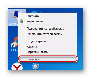 Tietokoneen ominaisuudet Windows 7: ssä