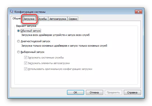 Loading Tab në Msconfig në Windows 7