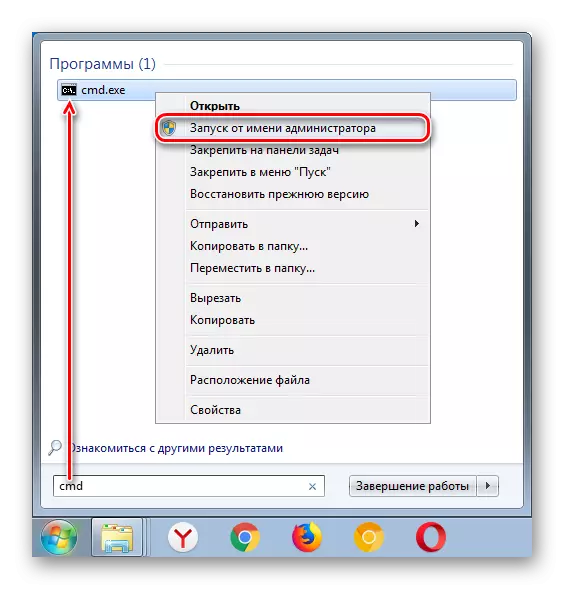 ເປີດ CMD ໃນ Windows 7