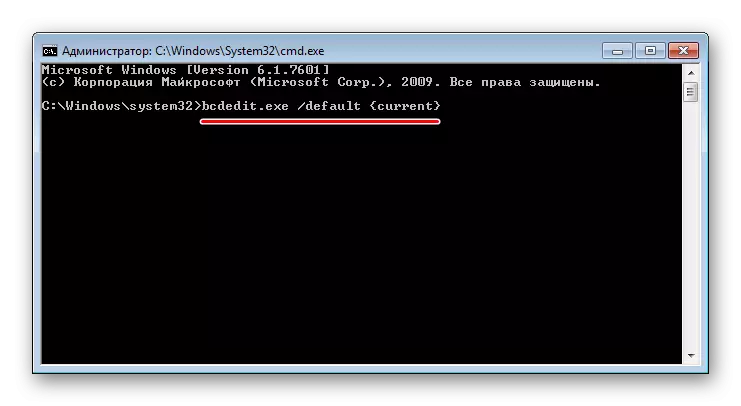 Installing the current default OS software in Windows 7