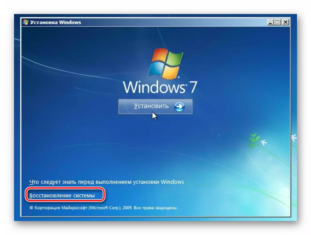 Beralih ke lingkungan pemulihan sistem melalui disk instalasi di Windows 7