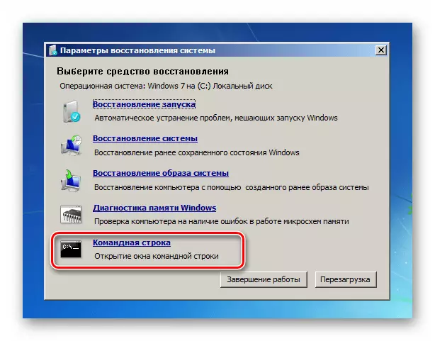 Pergi ke baris arahan dalam Persekitaran Pemulihan Windows 7