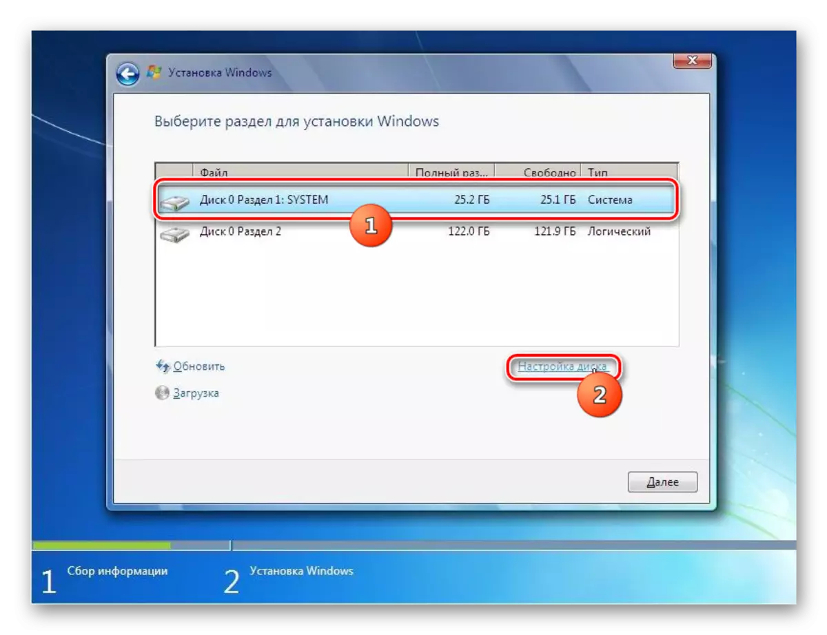 Одете на поставката на дискот во прозорецот за инсталација на Windows 7