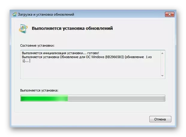 Поступак инсталације КБ2966583 са аутономним инсталацијским програмом за ажурирање