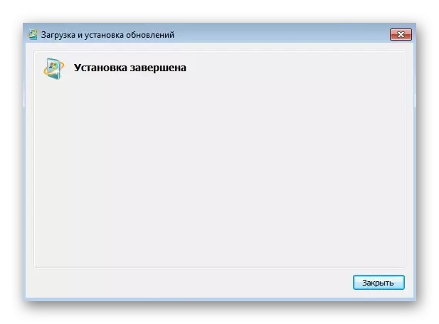 Анҷоми насби KB666683 бо насби навбатии навтарин