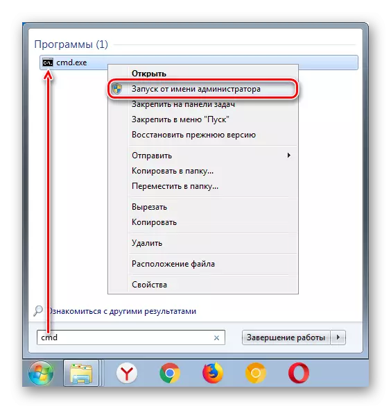 CMD-ро дар Windows 7 оғоз кунед