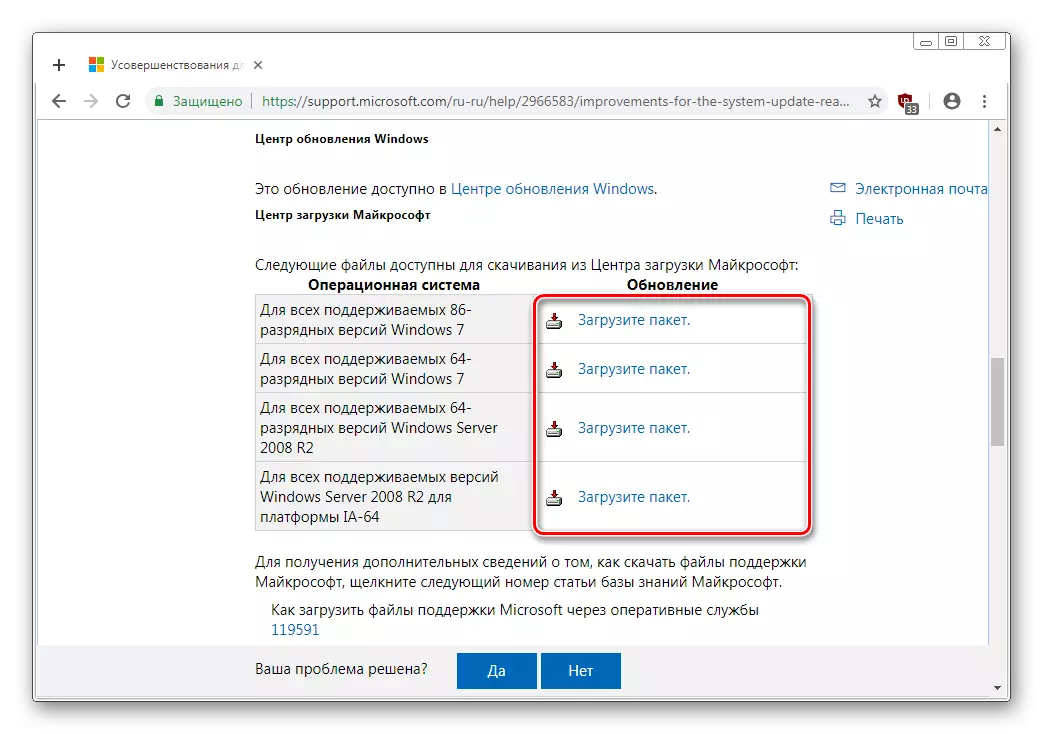 KB2966583 güncellemesini indirmek için Windows7'nin türünü seçme