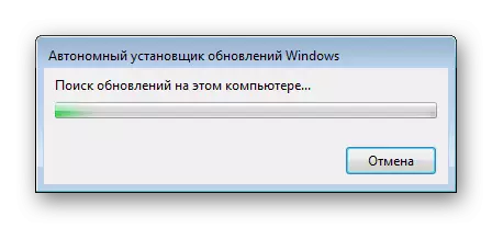 Покретање аутономног инсталатора ажурирања