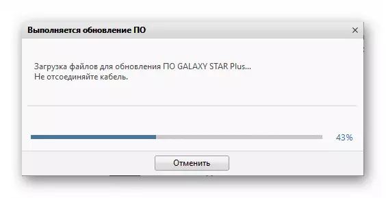 Samsung Galaxy Star Plus gt-s7262 Download Fanavaozana amin'ny alàlan'ny kies