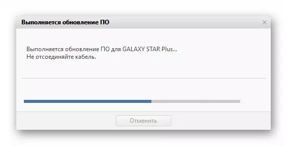 Samsung Galaxy Star Plus GT-S7262 Update fernijing fia Kies yn it programmakfenster