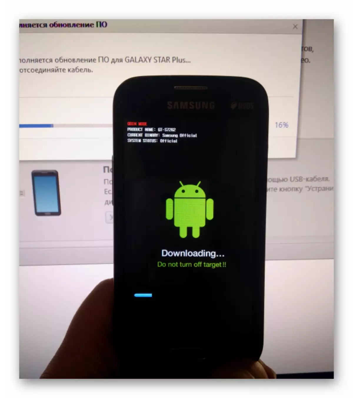Samsung Galaxy STAR PLUS GT-S7262 KIES Intricator Update op die smartphone skerm