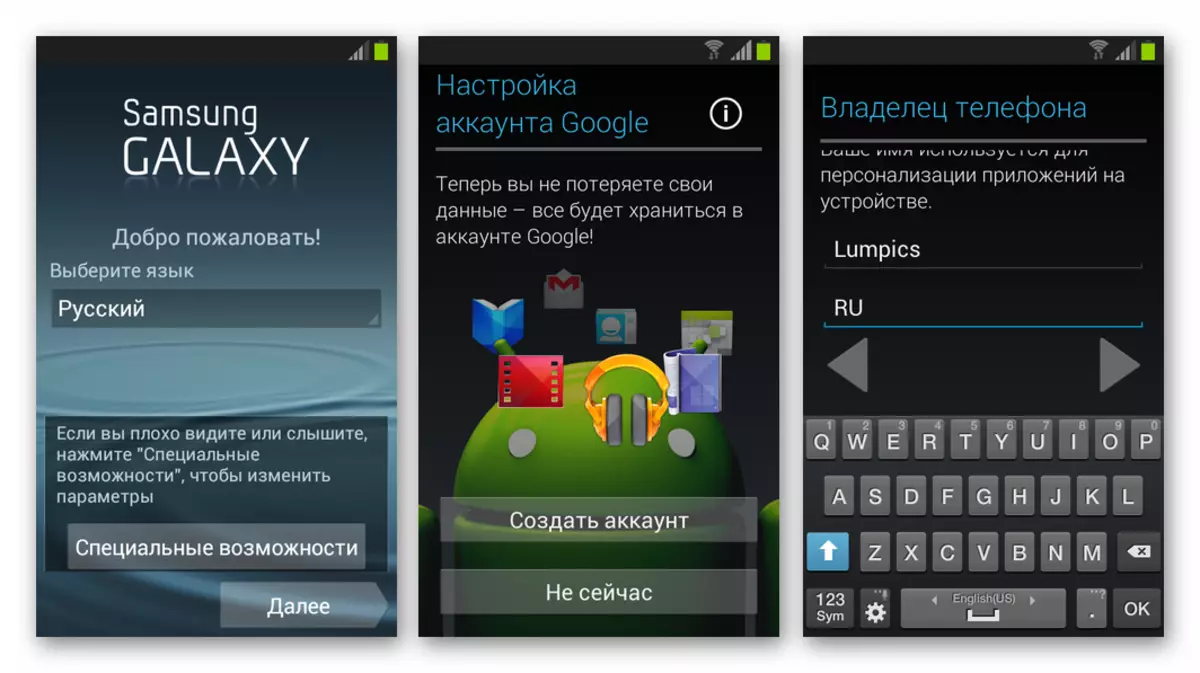 Samsung Galaxy ତାରା Plus GT-S7262 Android ଫର୍ମୱେର ପରେ ସେଟିଂ