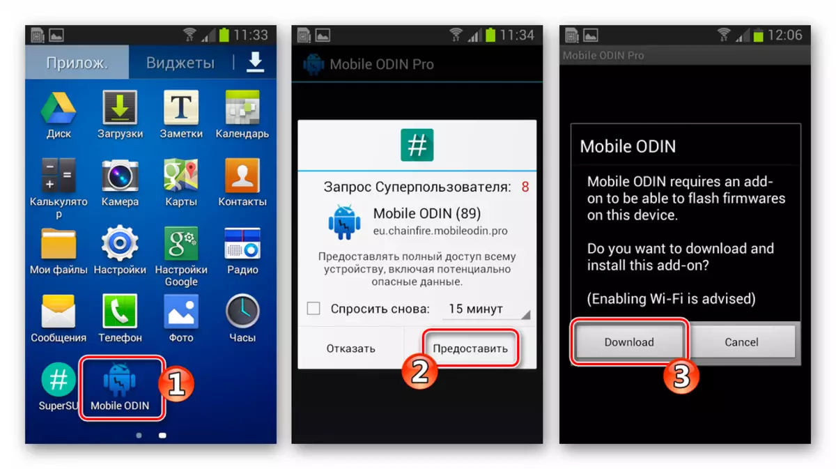 Samsung Galaxy Star Plus GT-S7262 Mobiledin Startup, предоставяне на равни права, допълнителни компоненти