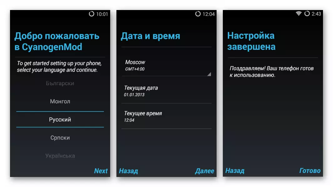 Samsung Galaxy Star Plus GT-S7262 CyanogenMod 11 Ka dib markii firmware