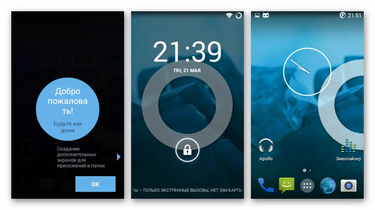 Samsung Galaxy Star Plus GT-S7262 CyanogenMod 11 на базі Android 4.4.4 перший запуск