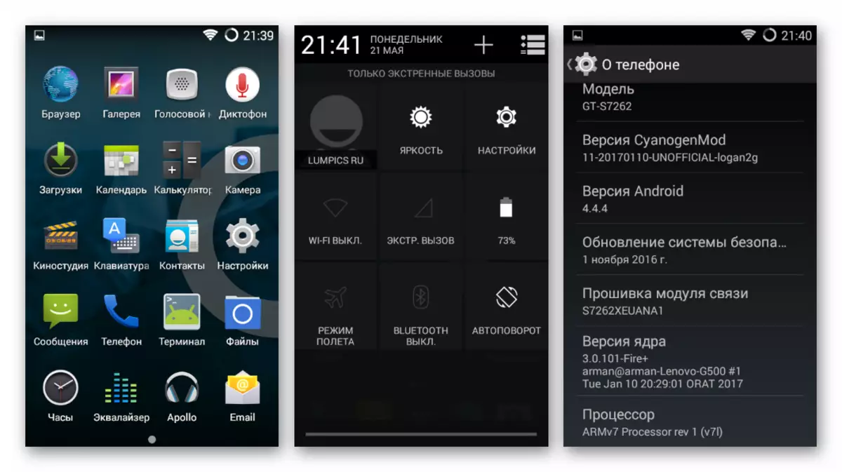 Samsung Galaxy Star Plus GT-S7262 Cyanogenmod 11 programmaparatūras saskarne, pamatojoties uz Android 4.4.4