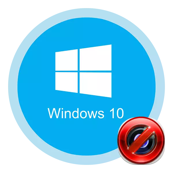 Kyamara ba ta aiki akan Windows 10 Laptop 10