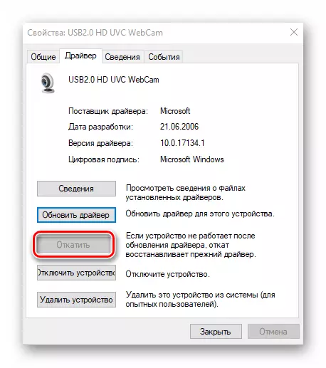 Windows 10-да камера драйверін қайтару